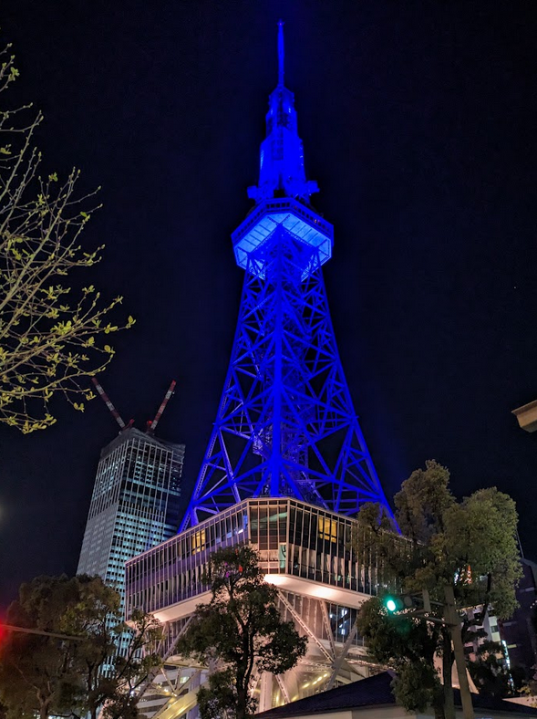 nagoya-prime-central-tower