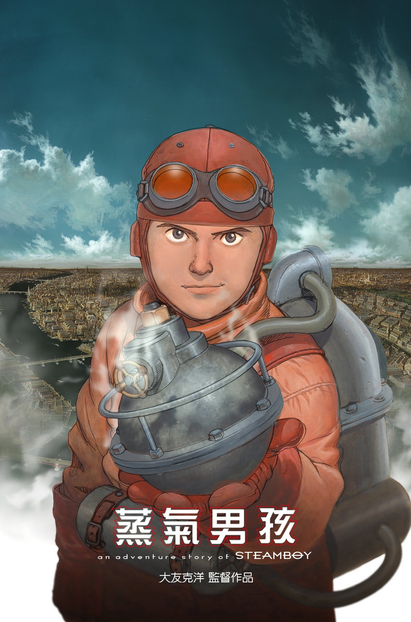 steam-boy-poster