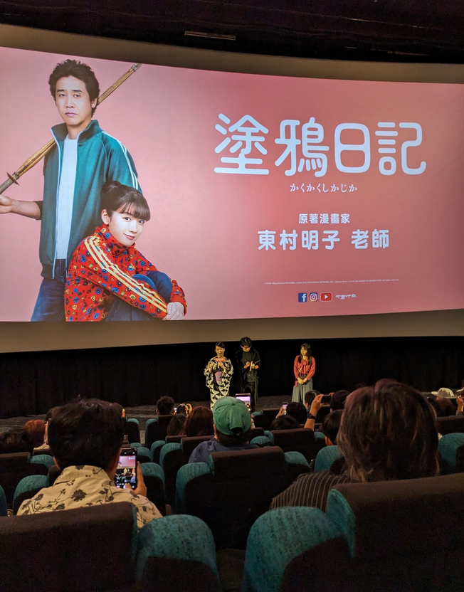 movie-blank-canvas-special-event