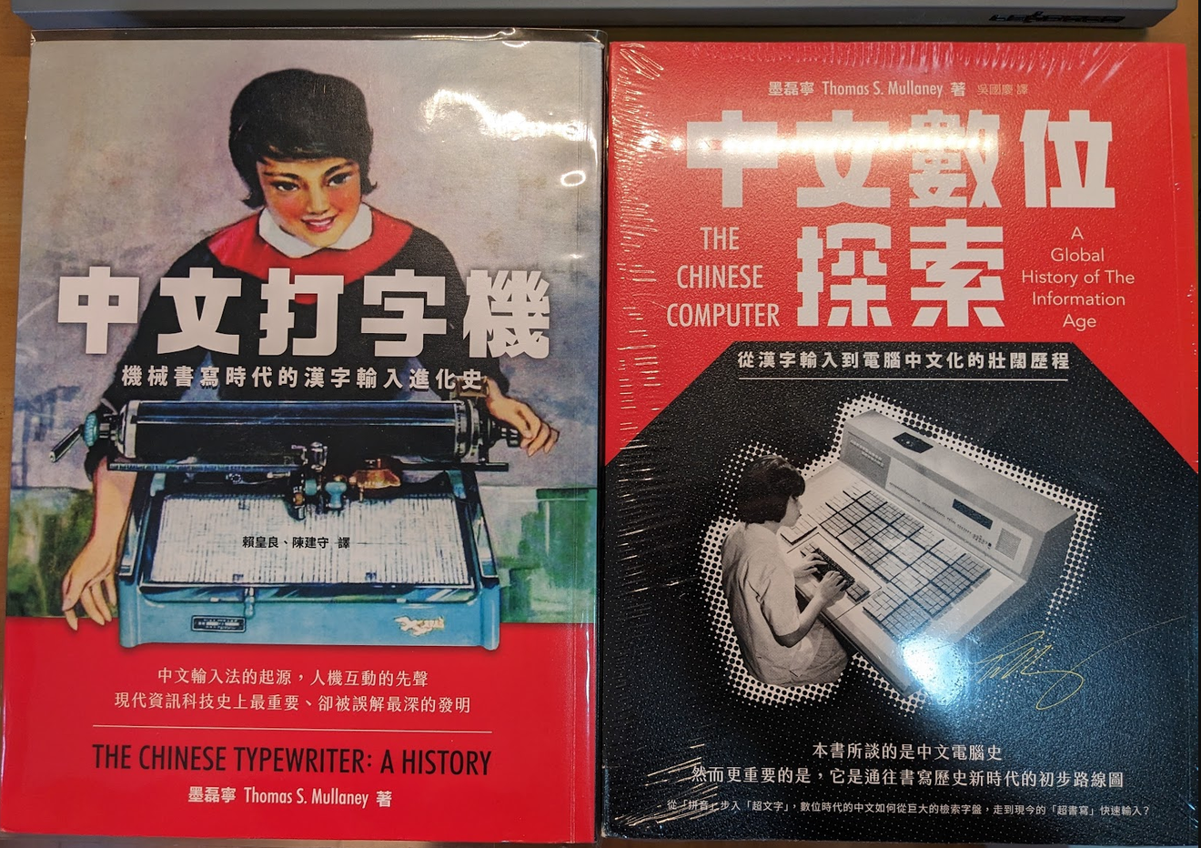 books-that-recently-bought